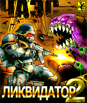 Tải game Liquidator 2 - Diệt quái vật Việt Hóa cho Java