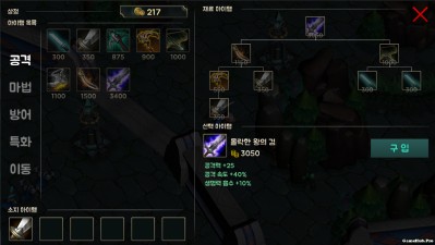 Tải game Mobile League Alpha - Tựa LMHT cho Android